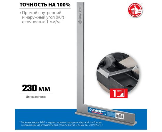 Слесарный угольник ЗУБР Профессионал 400x230 мм 3465-40 – изображение 7