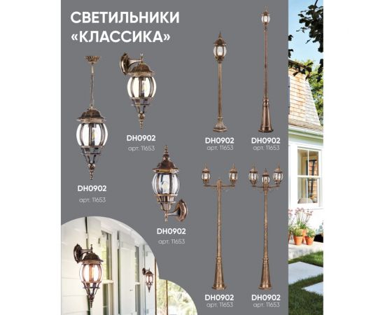 Садово-парковый светильник Feron 8114 столб 2*100W E27 230V, черное золото 11242 – изображение 3