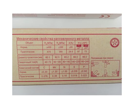 Электрод универсальный Т-50 3.2x350 мм, 5 кг, МР-3,АНО-4,АНО-21 GOLDEN BRIDGE 202 – изображение 3