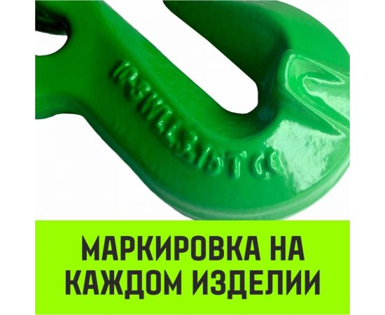 Крюк-укоротитель с вилочным соединением 7/8-Т8 кл, 2 Т HITCH SZ071232 – изображение 4