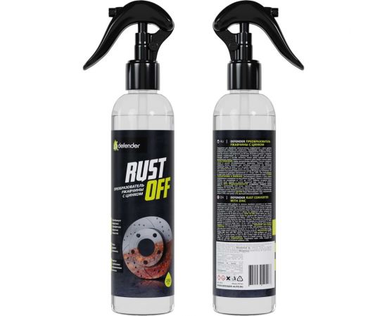 Преобразователь ржавчины Defender RustOff, 200 мл 10016 