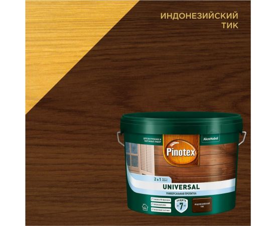 Пропитка 2 в 1 Pinotex UNIVERSAL индонезийский тик, 9 л 5620468 