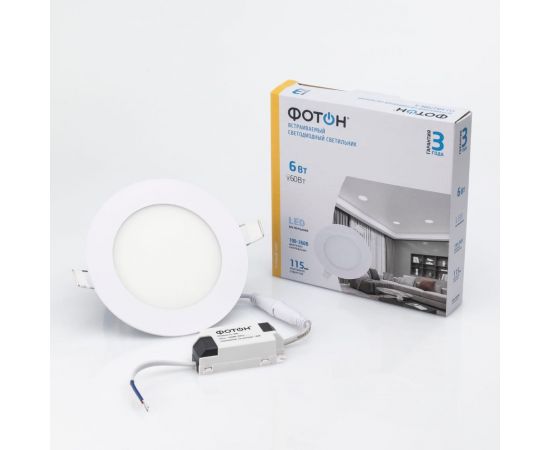 Светодиодный встраиваемый светильник ФОТОН круглый CLI- 6W2700K-R 24711 