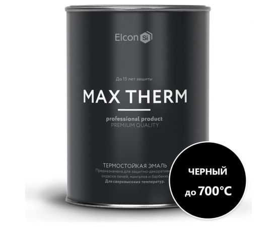 Термостойкая краска для металла, печей, мангалов, радиаторов, дымоходов, суппортов Elcon Max therm черная, 700 градусов, 0.8 кг 00-00002879 