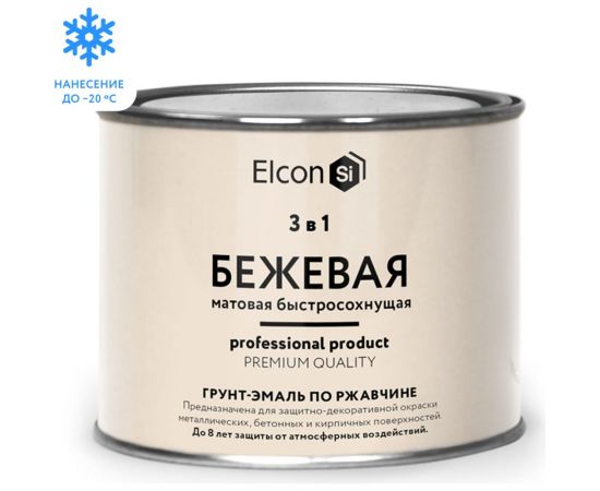 Быстросохнущая грунт-эмаль по металлу Elcon (3 в 1 по ржавчине; матовая; бежевая; 0,4 кг) 00-00462639 