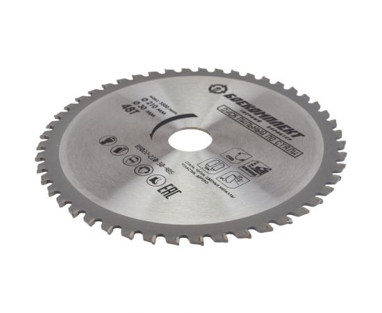 Диск пил??ный по стали (210х30 мм, 48 зубьев) БОЕКОМПЛЕКТ B9022-210-30-48S 