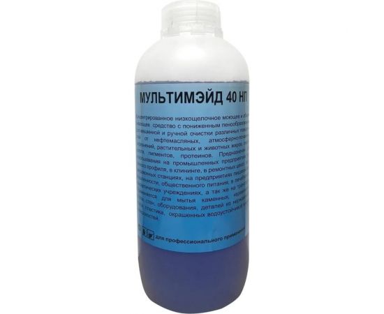 Концентрированное средство для комплексной уборки помещений Мультимэйд К 40 1 л 4607002302833 