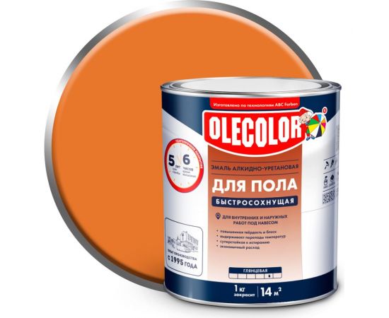 Эмаль для пола OLECOLOR алкидно-уретановая, быстросохнущая (6 часов), золотистый 4300007485 