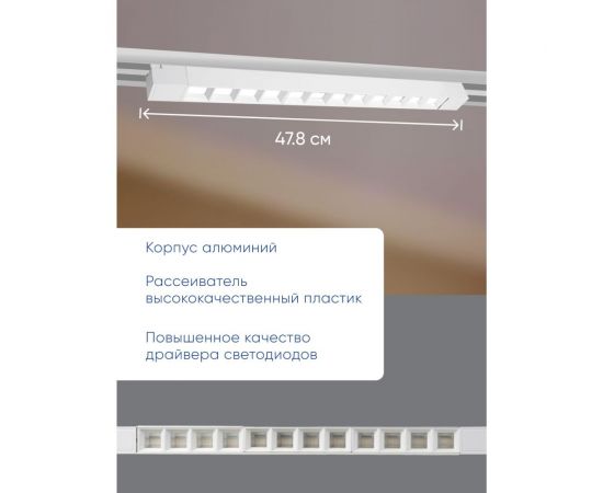 Светодиодный трековый однофазный светильник FERON AL130 на шинопровод 30W 4000K 60 градусов белый 48373 – изображение 3