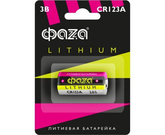 Литиевая батарейка ФАZА CR 123A BL-1 5034280 – изображение 2