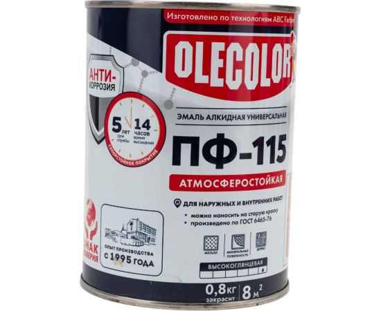 Эмаль OLECOLOR ПФ-115 бежевый, 0.8 кг 4300000150 – изображение 5