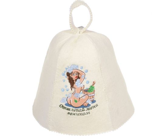 Шапка Банные штучки Отшлёпай меня веником, войлок 100% 41147 – изображение 9