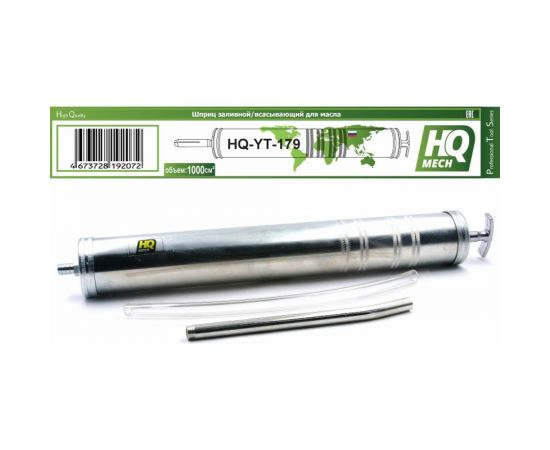 Шприц для жидкой смазки (масла) HQ-mech 1000 мл, заливной/всасывающий, оцинкованное покрытие, 2 УТ000002066 – изображение 3