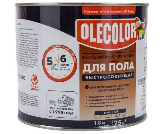 Эмаль для пола OLECOLOR алкидно-уретановая, быстросохнущая (6 часов), золотистый 4300007485 – изображение 5