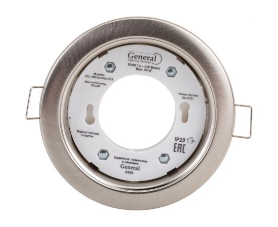Светильник General Lighting Systems GCL-10GX53-H38-SN сатин-никель 10 10 689220 – изображение 4