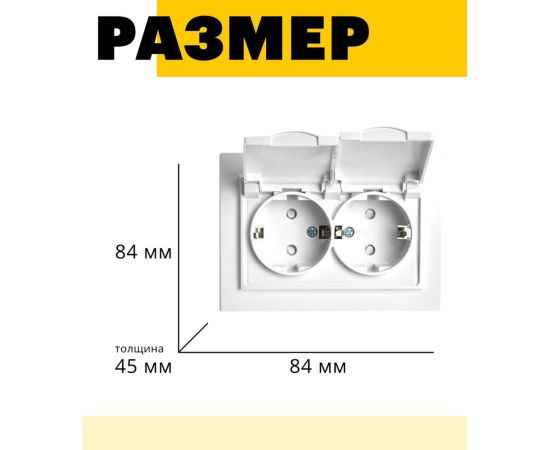 2-местная розетка STEKKER с заземлением, с крышкой, pst16-9015-01, 250в, 16а, серия эрна, белый, 49139 – изображение 13