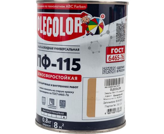 Эмаль OLECOLOR ПФ-115 бежевый, 0.8 кг 4300000150 – изображение 4