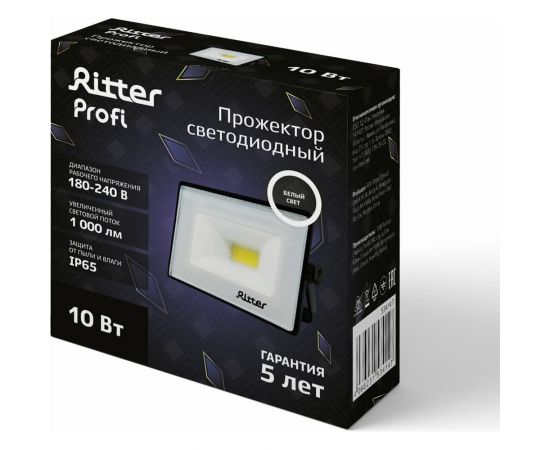 Светодиодный прожектор RITTER серия PROFI 230В 10 Вт 4000К 1000Лм IP65 черный 53414 7 – изображение 11