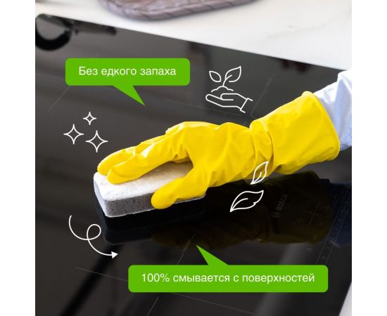 Чистящий спрей для кухонных плит и поверхностей SYNERGETIC 500 мл 4613720439003 106052 – изображение 5