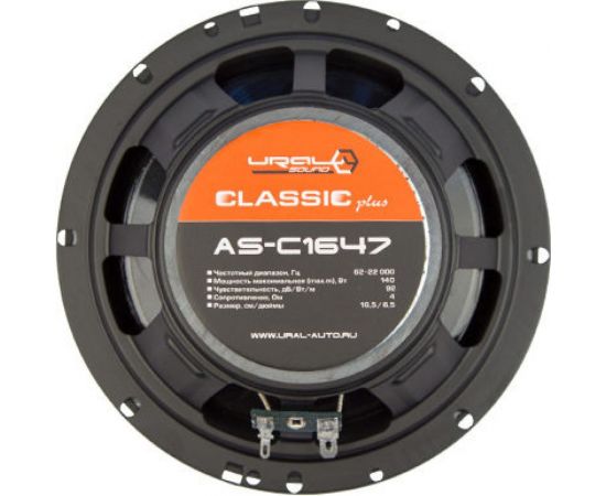 Акустическая система Ural sound УРАЛ КЛАССИК АС-К1647 – изображение 2