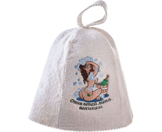 Шапка Банные штучки Отшлёпай меня веником, войлок 100% 41147 – изображение 7