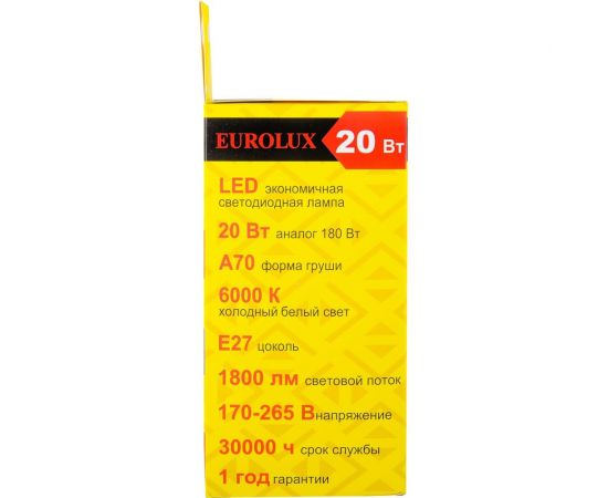 Светодиодная лампа Eurolux LL-E-A70-20W-230-6K-E27 груша, 20Вт, холодный, Е27 76/2/77 – изображение 3