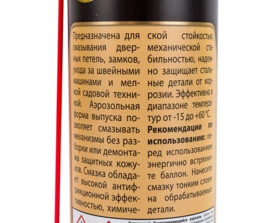 Смазка универсальная 335 мл ASTROhim AC-458 – изображение 3