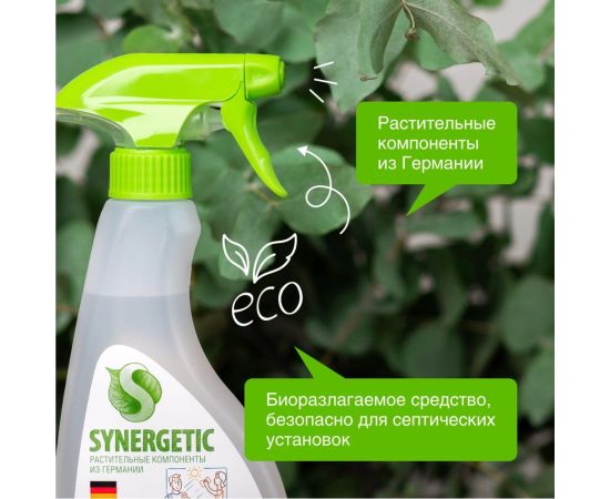 Чистящий спрей для кухонных плит и поверхностей SYNERGETIC 500 мл 4613720439003 106052 – изображение 4