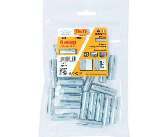 Забивной анкер Tecfi ZN M10 25 шт 147642 – изображение 4