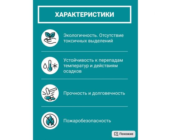 Мраморная крошка UOKSA белая, фракция 2-5 мм, 10 кг 5510 – изображение 2