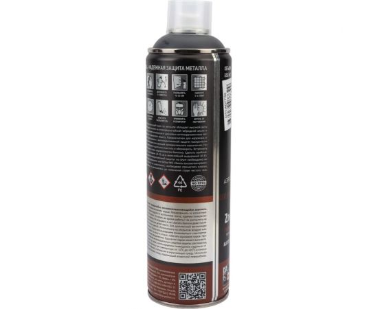 Грунт Detop двойная барьерная защита, графитовый, RAL 7024, аэрозоль 650 мл DTI-A07739 – изображение 2