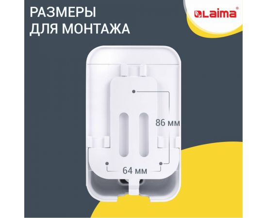 Диспенсер для жидкого мыла LAIMA Professional Lsa, наливной, 1 л, белый, Abs-пластик 607995 – изображение 13