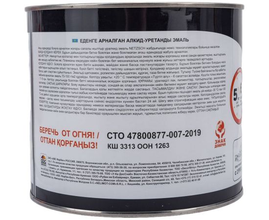 Эмаль для пола OLECOLOR алкидно-уретановая, быстросохнущая (6 часов), золотистый 4300007485 – изображение 2