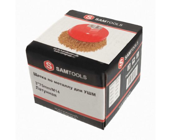 Щетка-чашка по металлу 75 мм, М14, латунная для УШМ SAMGRUPP 16209 – изображение 2
