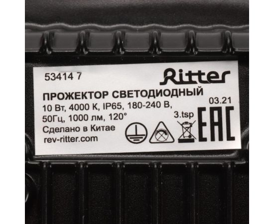 Светодиодный прожектор RITTER серия PROFI 230В 10 Вт 4000К 1000Лм IP65 черный 53414 7 – изображение 5