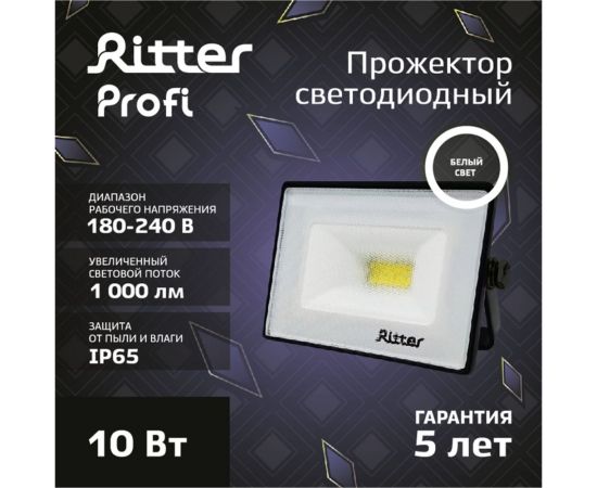 Светодиодный прожектор RITTER серия PROFI 230В 10 Вт 4000К 1000Лм IP65 черный 53414 7 – изображение 4