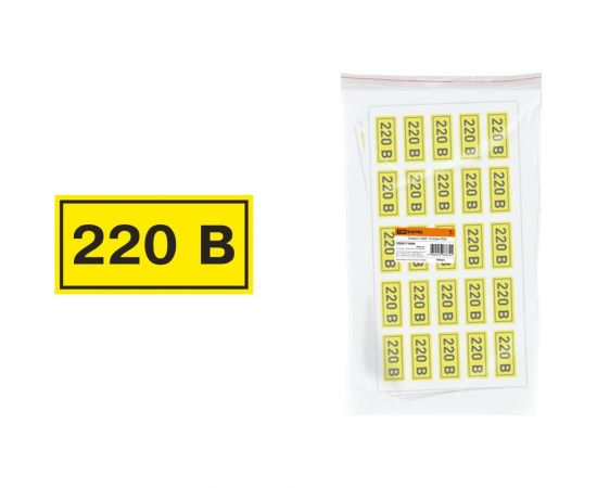 Символ 220В TDM 15х50мм SQ0817-0009 