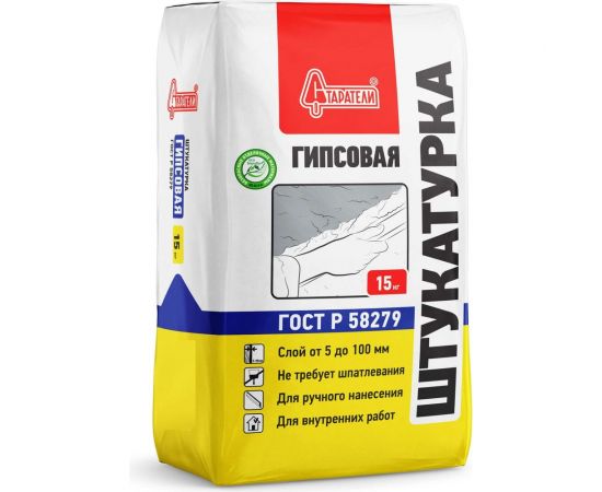 Штукатурка гипсовая Старатели 15 кг 3277/2576 
