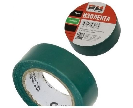Изолента REDMARK 19 мм х 20 м, цв. зеленый RM19G20 