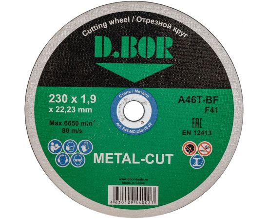 Диск отрезной по металлу METAL-CUT (230x1.9x22.23 мм; A46T-BF; F41) D.BOR F41-MC-230-19-22 