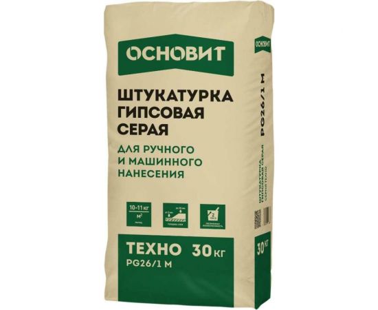 Гипсовая штукатурка Основит ТЕХНО PG26/1 М машинного и ручного нанесения, 30 кг 89498 