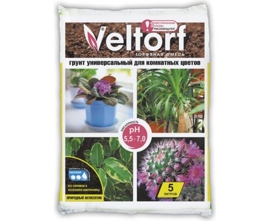 Грунт Veltorf универсальный для комнатных цветов 5 л FP10050053 