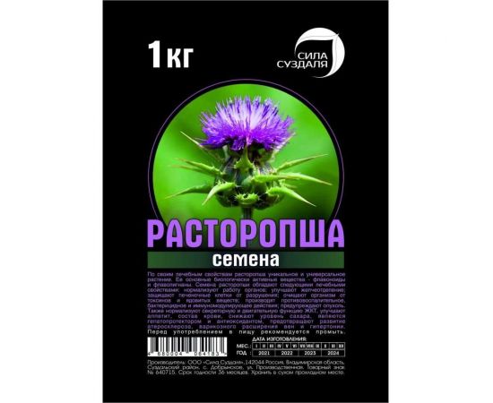 Семена Сила Суздаля Расторопша 1 кг 4680004064183 