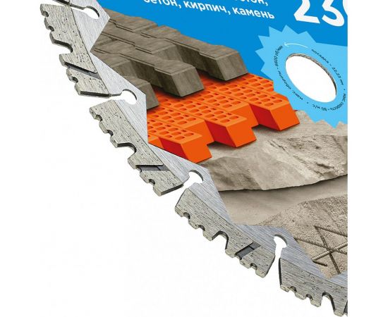 Диск алмазный сегментный по армированному бетону Bullet 230x22.2 мм Kronger B200230B 