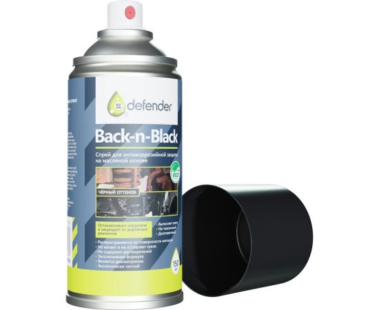 Антикоррозийное покрытие Defender Back-n-black, 150 мл 10013 – изображение 7