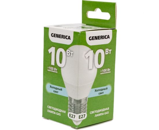 Светодиодная лампа GENERICA G45 шар 10Вт 230В 6500К E27 LL-G45-10-230-65-E27-G – изображение 5
