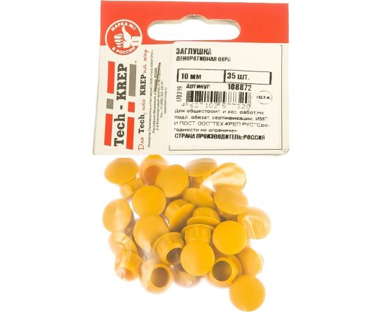 Декоративная заглушка Tech-Krep 10 мм охра 35 шт - пакет 108872 – изображение 2