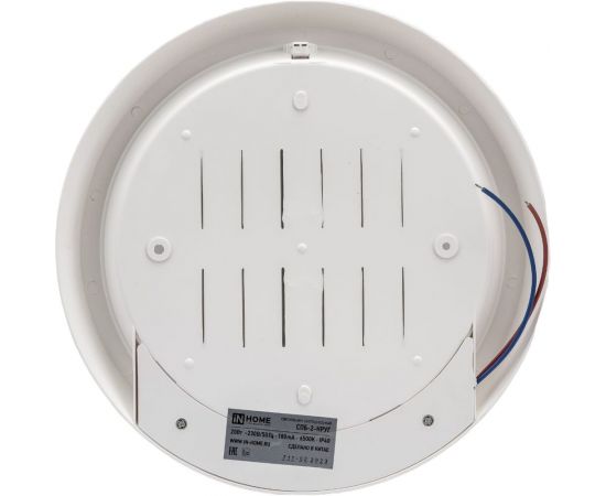 Светодиодный светильник IN HOME СПБ-2-КРУГ 20Вт 230В 6500К 1400лм 250мм белый 4690612033174 – изображение 2