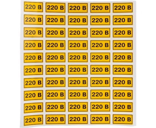Символ 220В TDM 15х50мм SQ0817-0009 – изображение 3