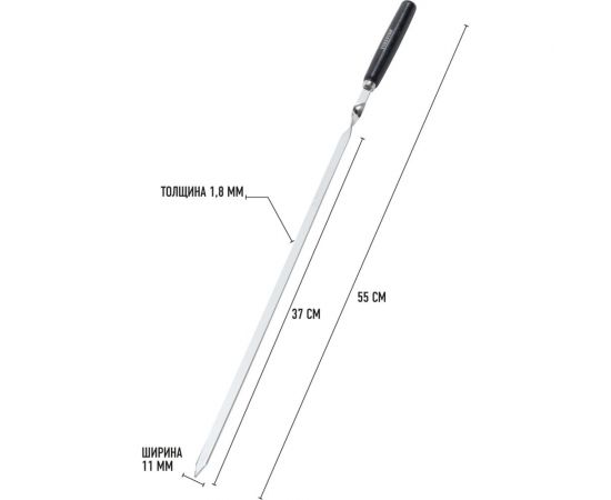 Набор больших шампуров (6 шт) FORESTER RZ-60WB – изображение 9